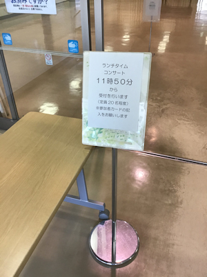 lunch-con04.jpg